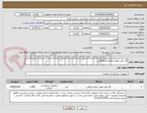 تصویر کوچک آگهی گاید وایر چهارده هزارم آنژیوگرافی
