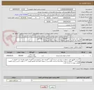 تصویر کوچک آگهی لیوان یکبار مصرف تعداد 500000  مشخصات: وزن بسته 500 عددی 700 گرم
 ((لطفا برای فروش لیوانهای متفرقه در استعلام شرکت نفرمایید))
