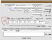 تصویر کوچک آگهی باتری قلم و نیم قلم