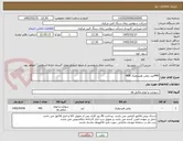 تصویر کوچک آگهی 440لیتر روغن هیدرولیک H68