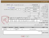 تصویر کوچک آگهی دستکش