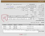 تصویر کوچک آگهی لیوان پلاستیکی و لیوان کاغذی