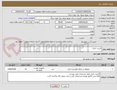 تصویر کوچک آگهی کابینت باتری
