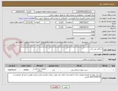 تصویر کوچک آگهی اسکالپ وین آبی