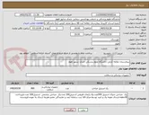 تصویر کوچک آگهی بیمارستان علامه کرمی-دانشگاه علوم پزشکی جندی شاپور اهواز