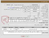 تصویر کوچک آگهی پنس  12% چشمی تیتانیوم           تعداد : 12  عدد
