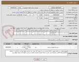تصویر کوچک آگهی خرید نصب و راه اندازی سیستم صوتی