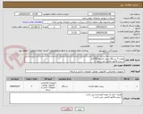 تصویر کوچک آگهی مقدار 3 دستگاه پرینتر اپسون L1250
( پیش فاکتور الزامی می باشد )