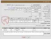 تصویر کوچک آگهی چست باتل طب ایران تعداد 850 عدد 