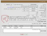 تصویر کوچک آگهی حلواشکری تکنفره 50 گرمی آسمان ابی شیرین شهد سوریان - قیمت بر اساس یک کیلوگرم زده شود- تحویل طی چهار مرحله