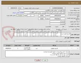 تصویر کوچک آگهی کارتریج طبق لیست 