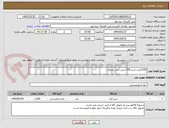 تصویر کوچک آگهی 1539عدد شیر 200 سی سی تتراپک
