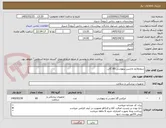 تصویر کوچک آگهی سودولایم ماشین بیهوشی 60 گالن 