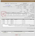 تصویر کوچک آگهی سوند فولی دو راه لاتکس
