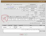 تصویر کوچک آگهی دوچرخه کوهستان ، طبق تقاضای پیوست