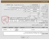 تصویر کوچک آگهی رگلاتور دوشکن ( جهت استفاده گازهای طبی اتاق عمل )       تعداد : 5  عدد