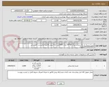تصویر کوچک آگهی کیسه دسته دار پلاستیکی بزرگ 60*90 تعداد 3000عدد ارائه پیش فاکتور الزامیست کارشناس 09169304047مطوری