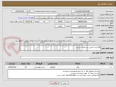 تصویر کوچک آگهی 100بسته چایی نیم کیلویی ایرانی 