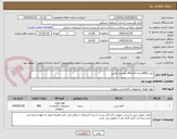 تصویر کوچک آگهی خرید 800بسته کاغذA4, هشتاد گرمی