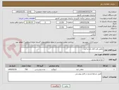 تصویر کوچک آگهی ماهی قزل آلای تازه و گرم
