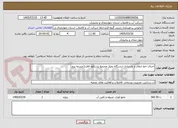 تصویر کوچک آگهی اجرای خط انتقال و بازسازی ایستگاه پمپاژ مجتمع پشتکوه فلارد(چشما پروز)