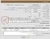 تصویر کوچک آگهی نوار پالیش (پرداخت آمالگام) 200 بسته
الصاق پیش فاکتور با تاریخ انقضاء و IRC الزامی است.