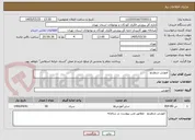 تصویر کوچک آگهی  آموزش شطرنج  