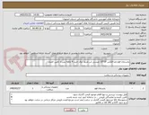 تصویر کوچک آگهی پانسمان فوم طبا فلکس 10*10 عیسی ابن مریم  روال خرید 4 ماهه پس از تامین اعتبار
