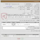 تصویر کوچک آگهی کنترل کننده دما زیمنس