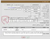 تصویر کوچک آگهی سیستم پرتابل فیلتراسیون روغن