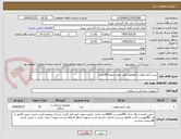 تصویر کوچک آگهی پنس آندوسکوپ و کولونوسکوپ بدون سوزن(30عدد)