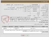 تصویر کوچک آگهی خرید200رول آتل گچی 10سانت/ 200رول آتل گچی 15 سانت -اقلام دارای IRCمعتبردر سامانه IMED-پرداخت 5 ماهه-