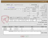 تصویر کوچک آگهی آب معدنی-آب میوه