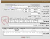 تصویر کوچک آگهی فن کوئل زمینی 600cfm FLشرکت تهویه یا سرماآفرین
