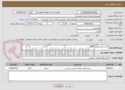 تصویر کوچک آگهی اجاره خودرو بومی 2777