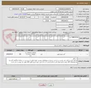 تصویر کوچک آگهی BRICK B-L( آجر)