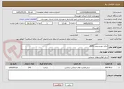 تصویر کوچک آگهی اجاره خودرو بومی2655
