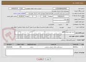 تصویر کوچک آگهی اجاره خودرو بومی2676