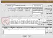 تصویر کوچک آگهی اجاره خودرو بومی2665