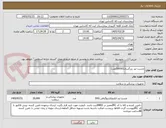 تصویر کوچک آگهی چست لید بزرگسال(20000عدد)