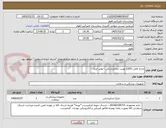 تصویر کوچک آگهی چراغ کامل (LED) یونیت دندانپزشکی --تولید ایران --