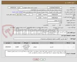 تصویر کوچک آگهی کاربید کلسیم_ گرید متالورژی_ سایز: 5-15 میلیمتر