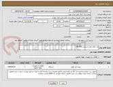 تصویر کوچک آگهی فن کوئل طرح اسپیلت 600 cfm 