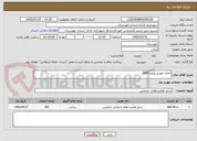 تصویر کوچک آگهی اجاره خودرو بومی2669