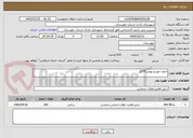 تصویر کوچک آگهی اجاره خودرو بومی2779
