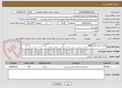 تصویر کوچک آگهی اجاره خودرو بومی2640