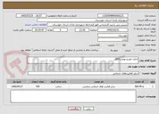 تصویر کوچک آگهی اجاره خودرو بومی2651
