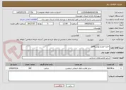 تصویر کوچک آگهی اجاره خودرو بومی2646