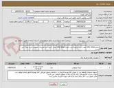 تصویر کوچک آگهی باطریUPS 200A جهت دیزل ژنراتور6 عدد-باطری UPS 100A تعداد 2 عدد برند اوربیتال سپاهان باتری مورد تایید است