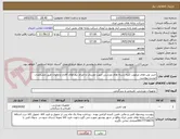 تصویر کوچک آگهی خرید توپ های مرغوب کلیه رشته های ورزشی جهت تمرینات و اعزام تیم های آقایان و بانوان طبق مشخصات لیست پیوست